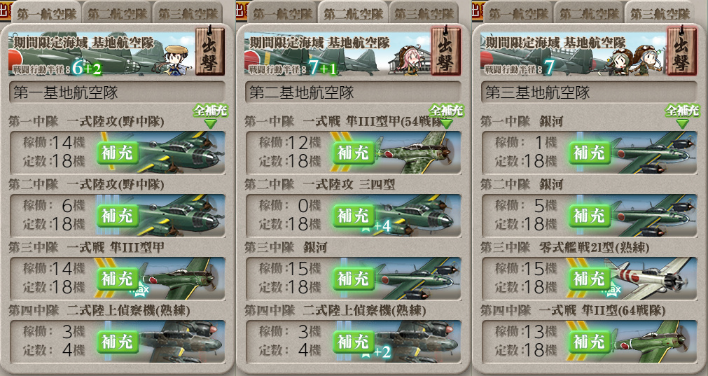 z-20720-2245-8