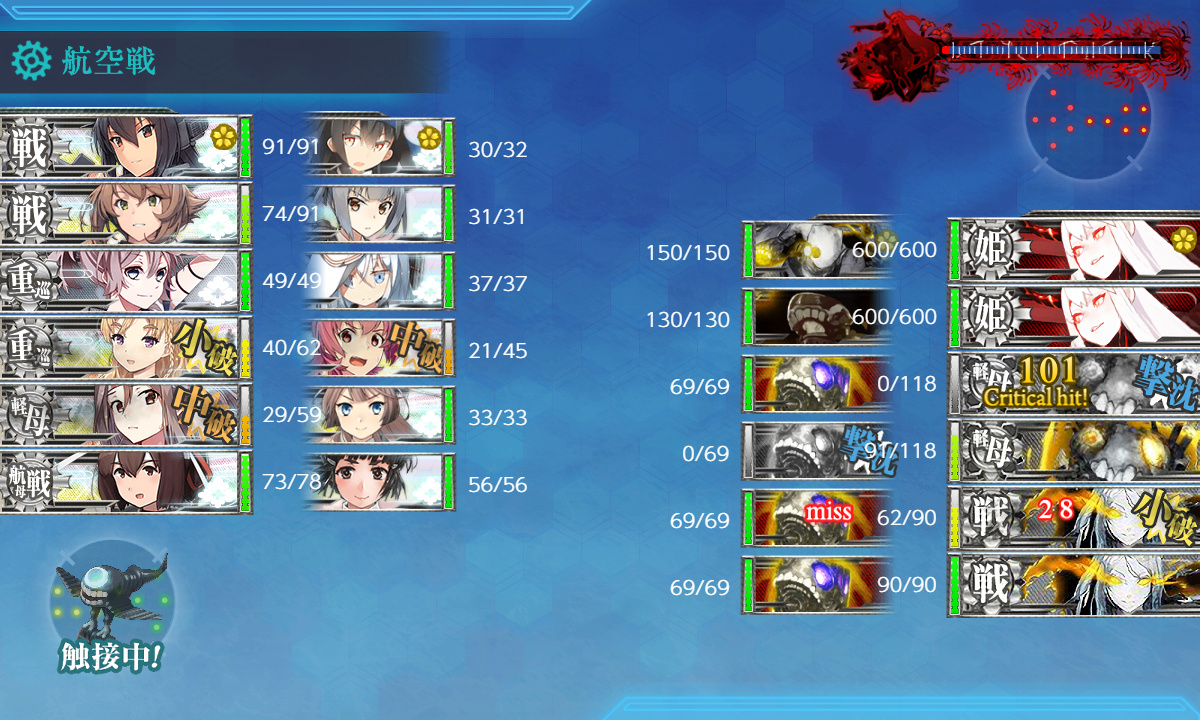 kancolle_191213_012316_01