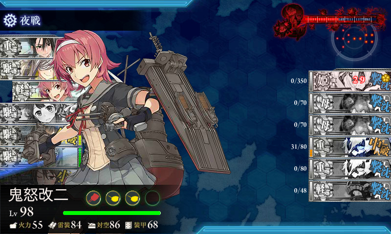kancolle_180225_071807_01