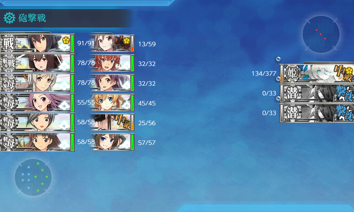 kancolle_181231_002043_01