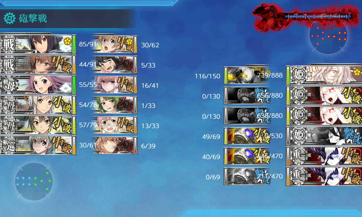 kancolle_200724_103011_01