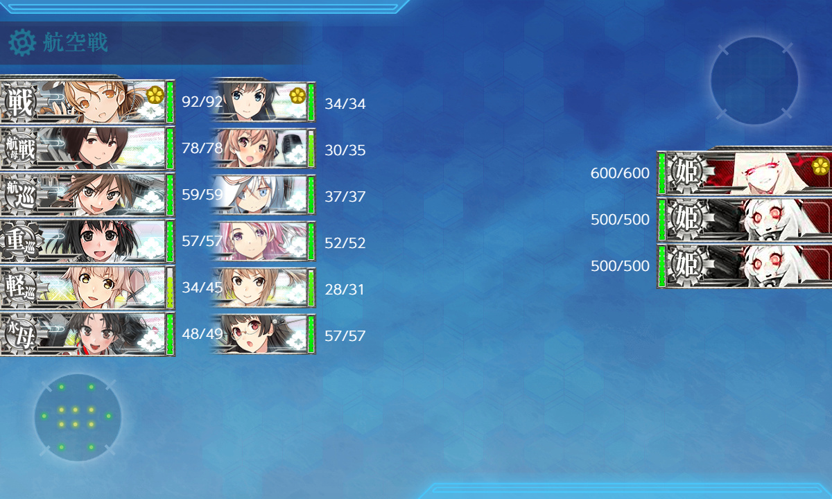 kancolle_200720_015343_01