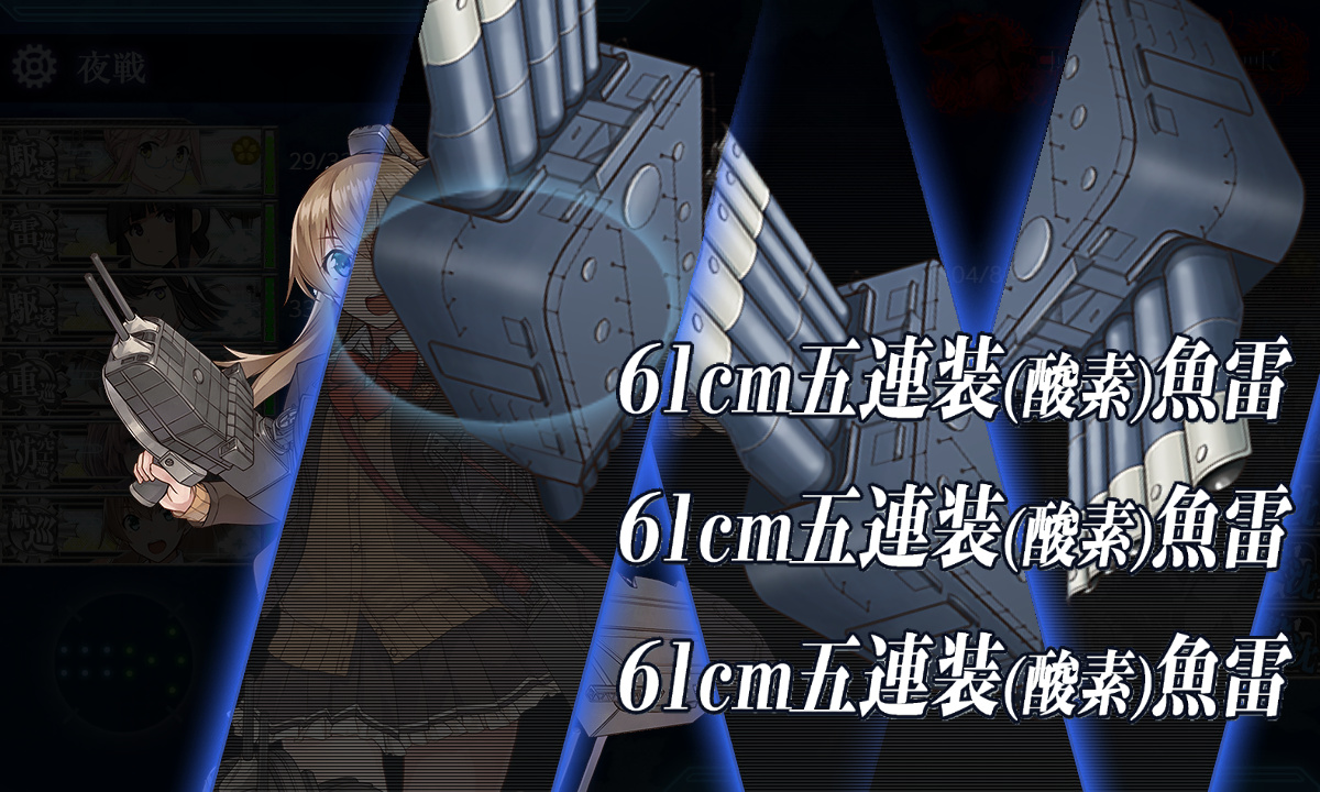 kancolle_200721_072259_01