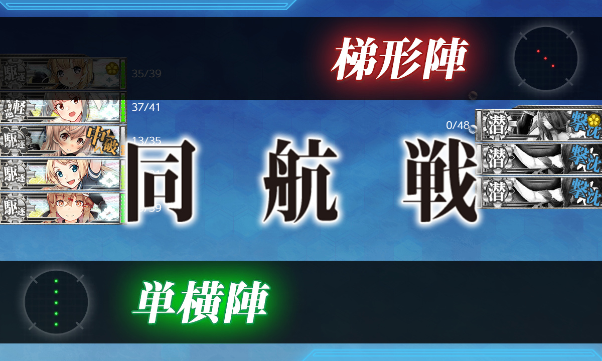 kancolle_200528_103804_01