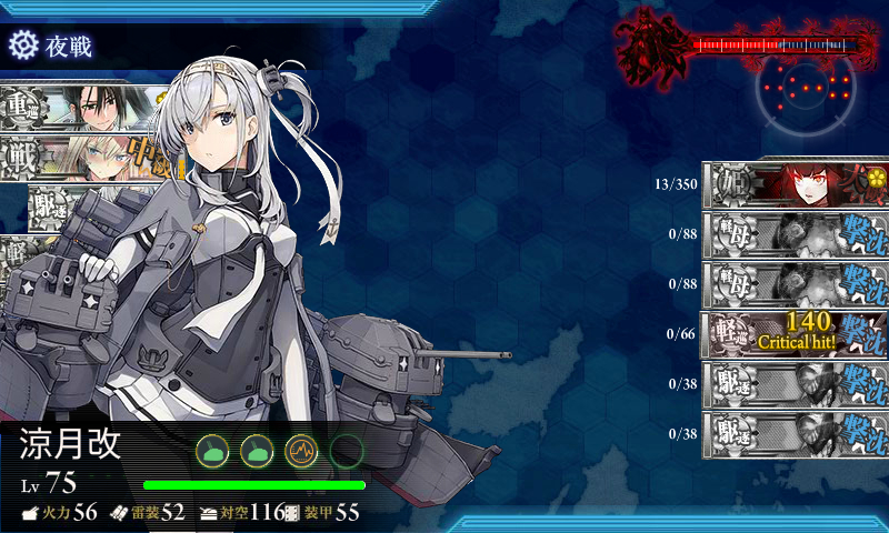 kancolle_180226_025809_01