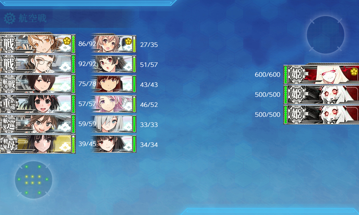 kancolle_200720_083000_01