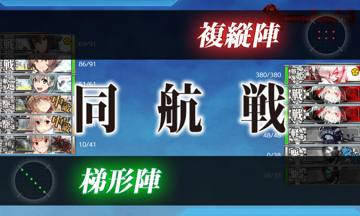 kancolle_200727_085212_01