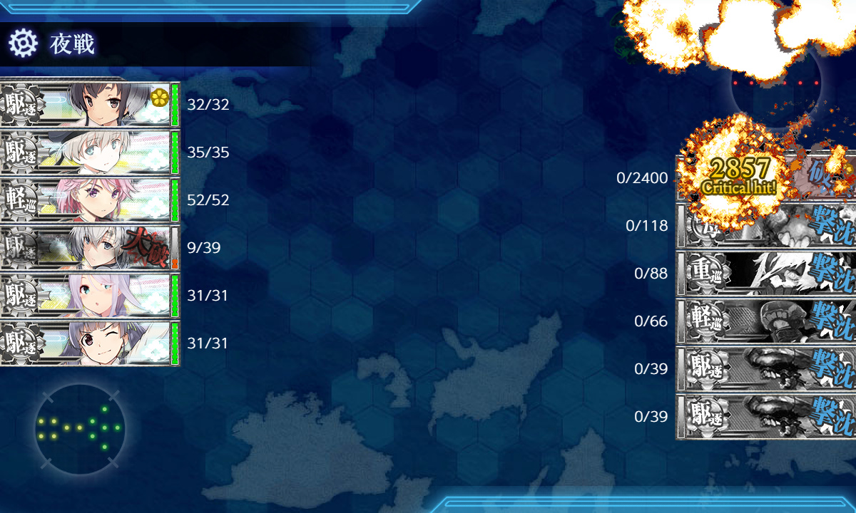 kancolle_200628_042613_03