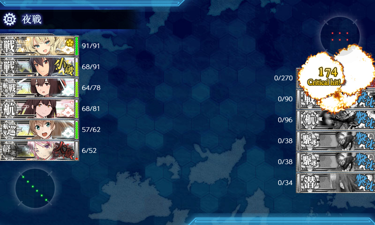 kancolle_190809_222423_04