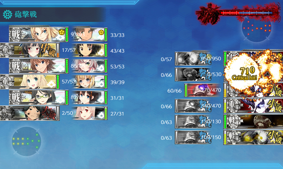 kancolle_200715_095218_01.jpg