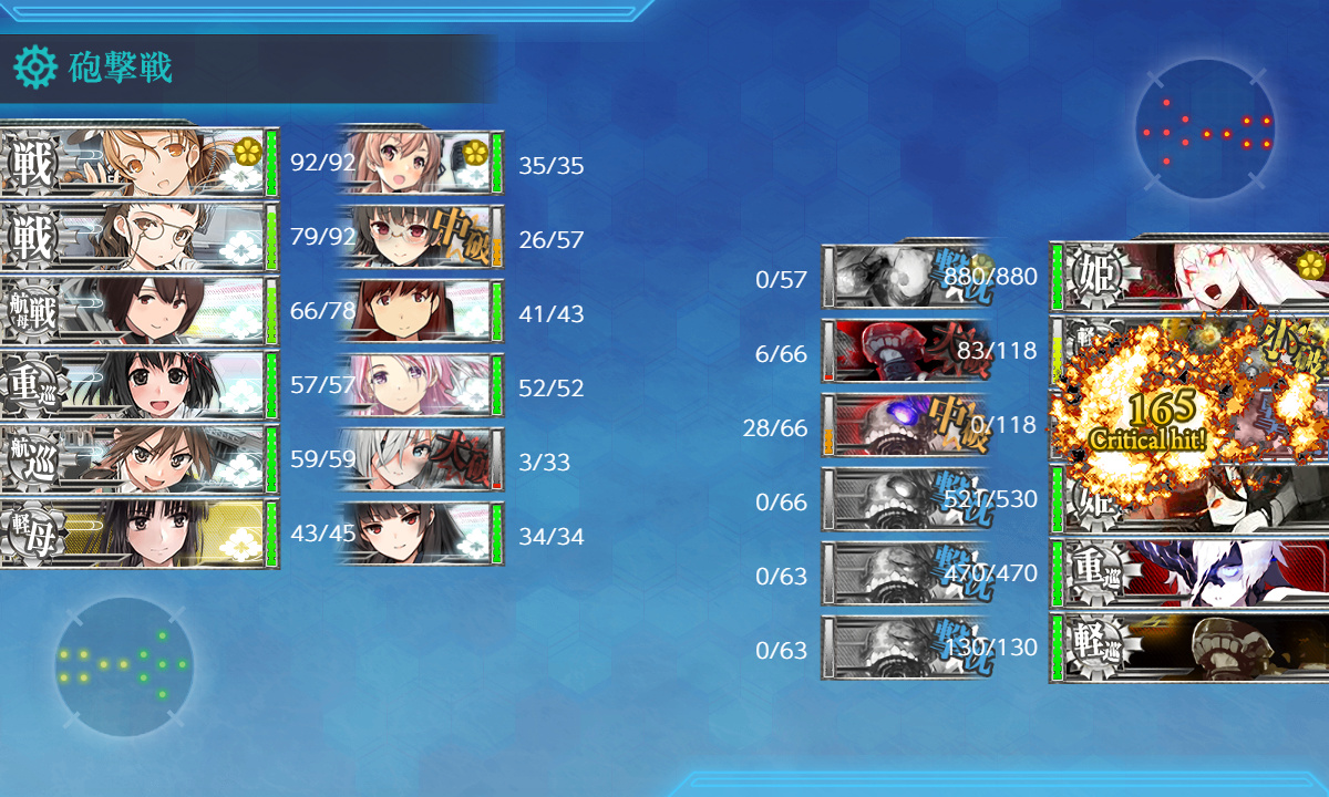 kancolle_200720_085259_01
