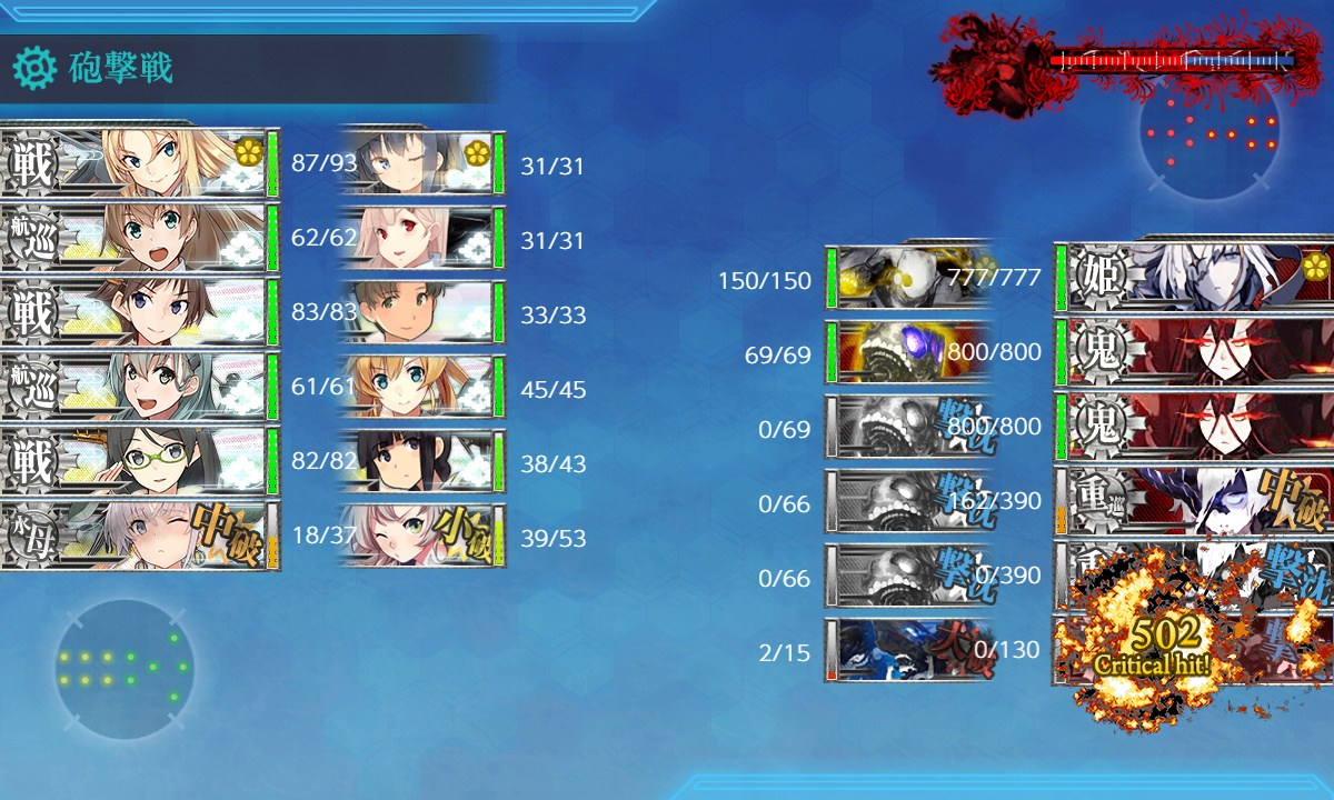 kancolle_191218_010445_01