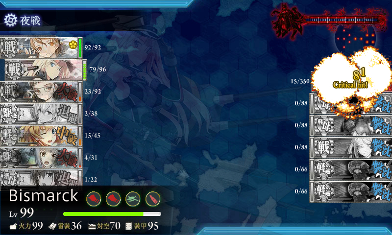 kancolle_180226_033501_02