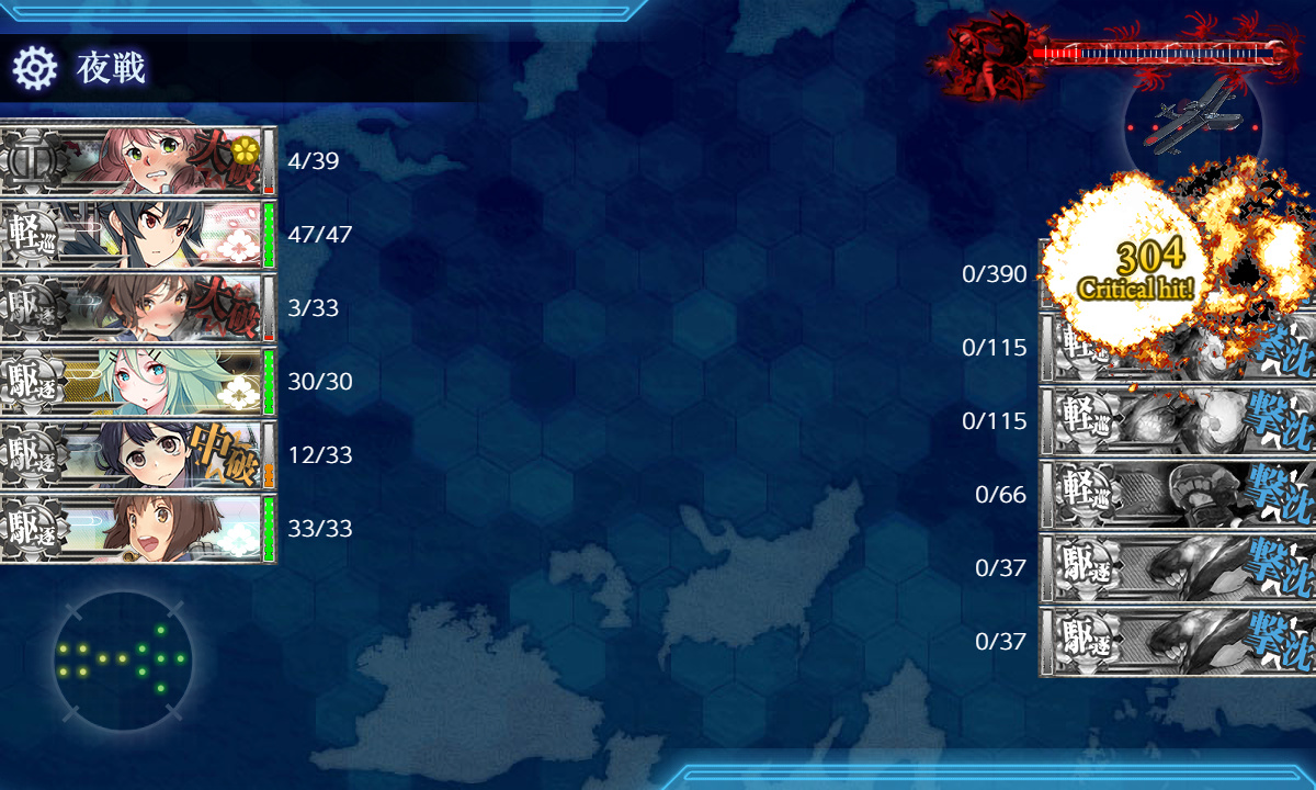 kancolle_191202_034431_01