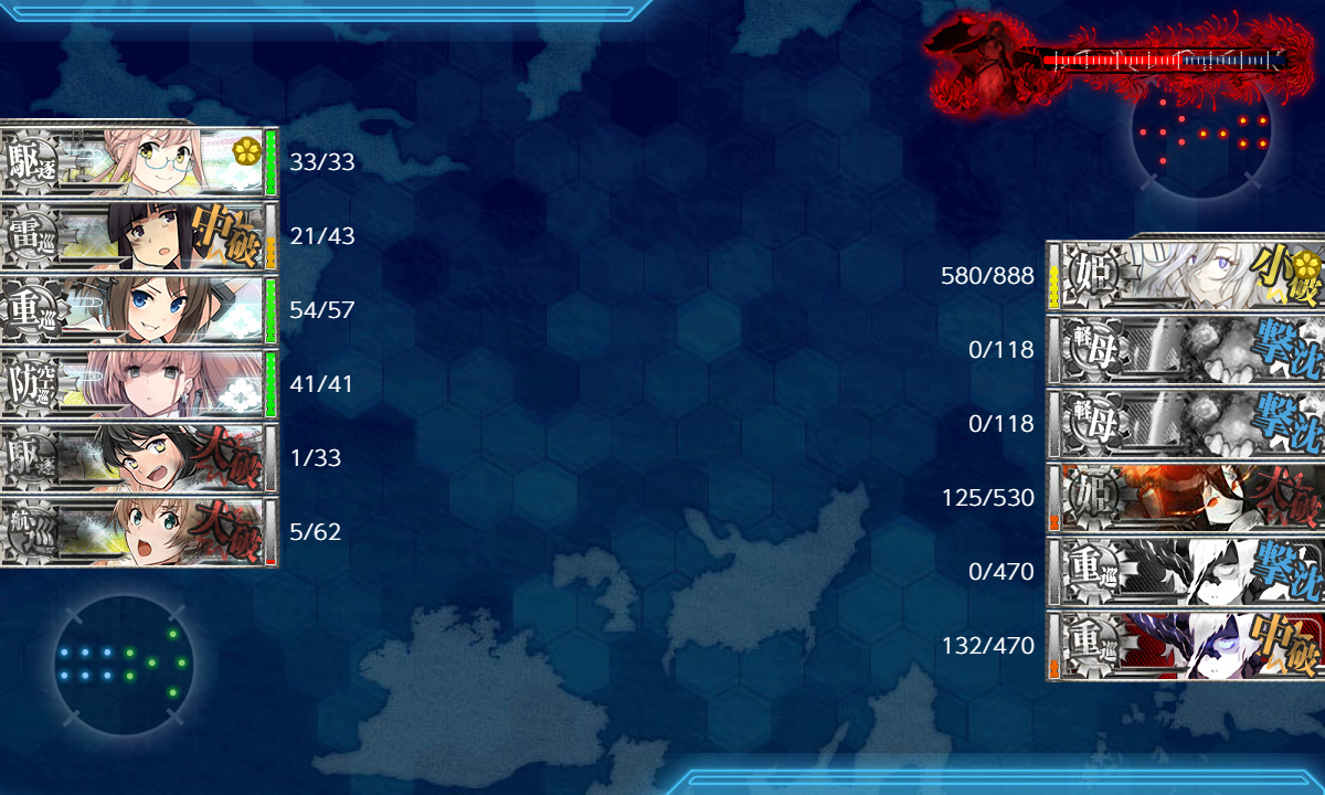 kancolle_200721_025534_01