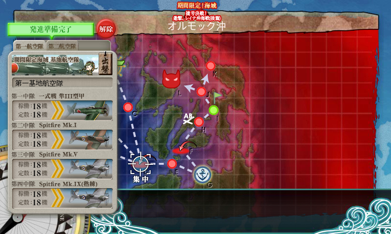 kancolle_180225_010940_01