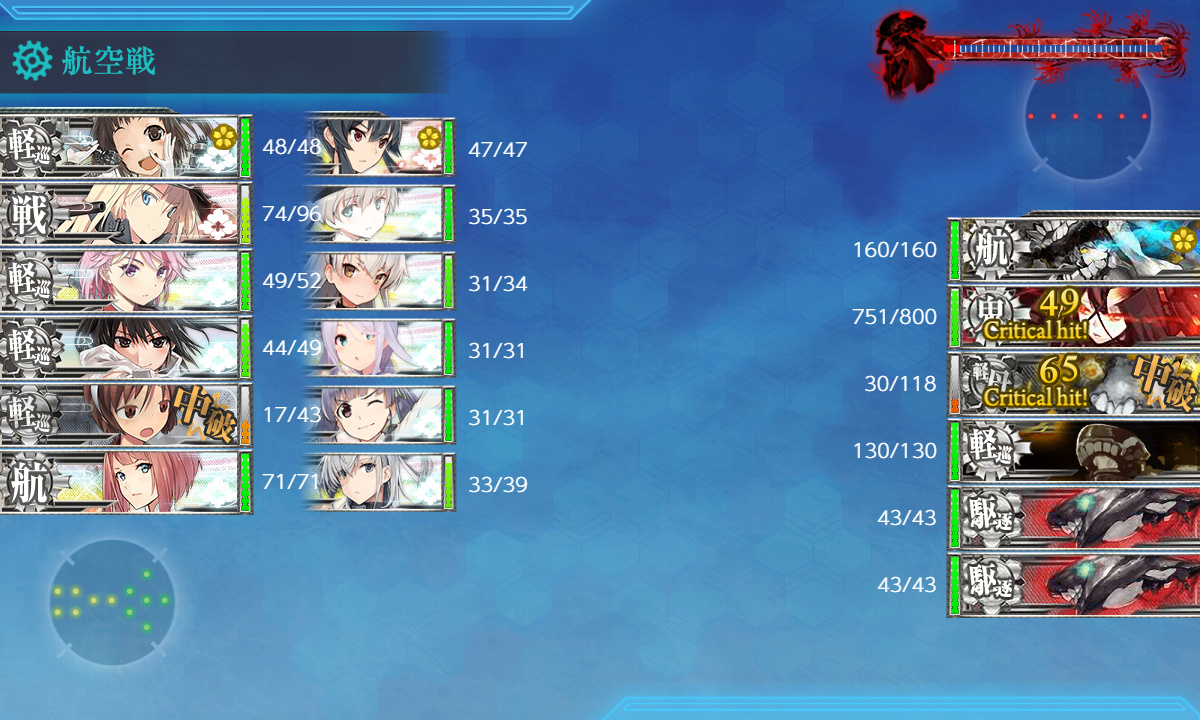 kancolle_200628_205905_01