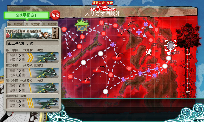 kancolle_171129_004846_01