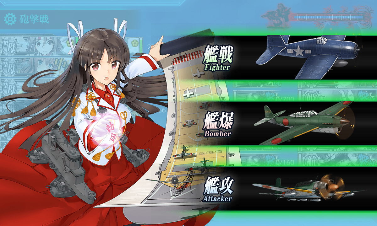 kancolle_200707_053336_01