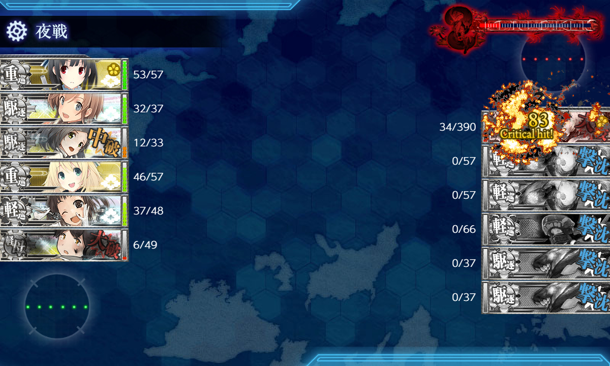 kancolle_191201_085147_01