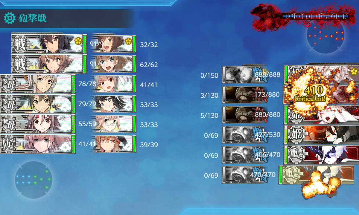 kancolle_200729_112412_01