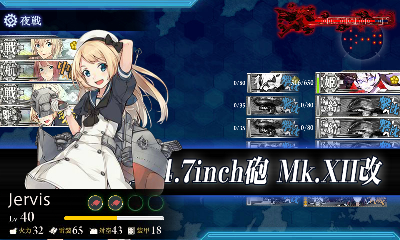 kancolle_180219_221939_01