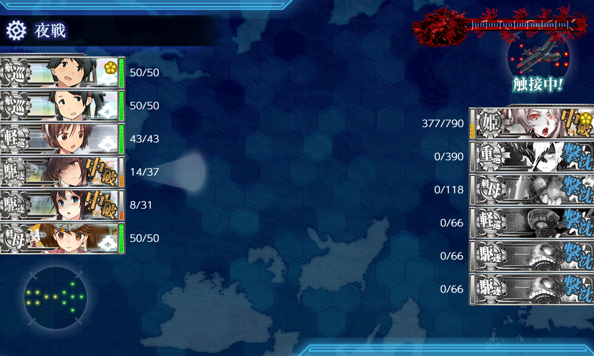 kancolle_191204_023502_01