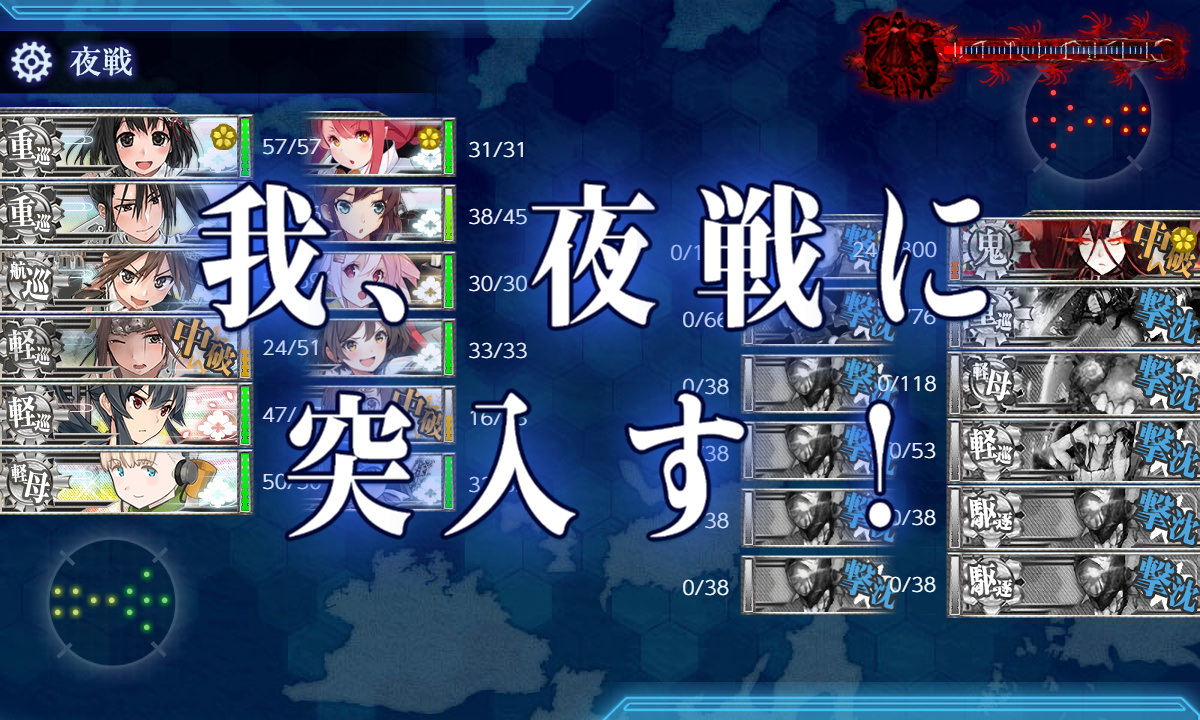 kancolle_191202_221721_01