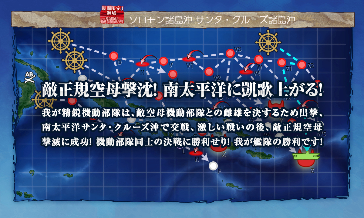 kancolle_200729_113116_01