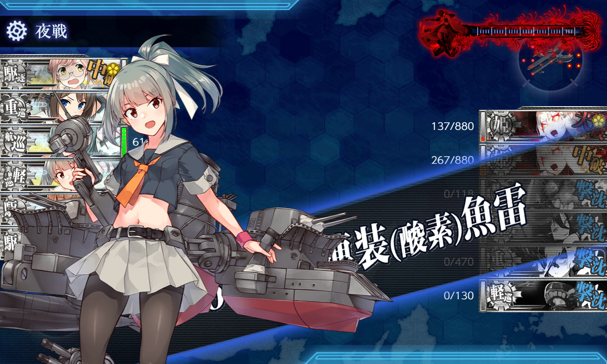 kancolle_200719_110814_02