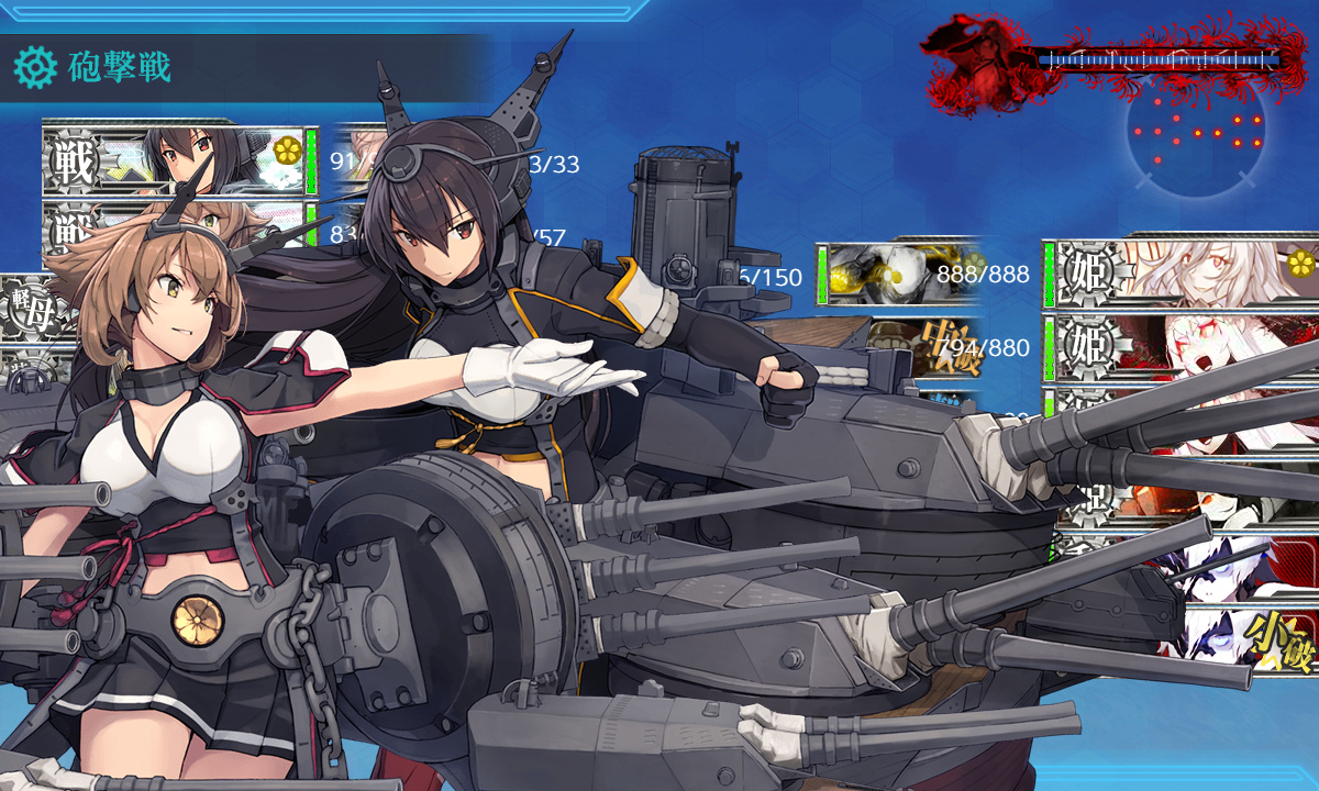 kancolle_200723_084426_01