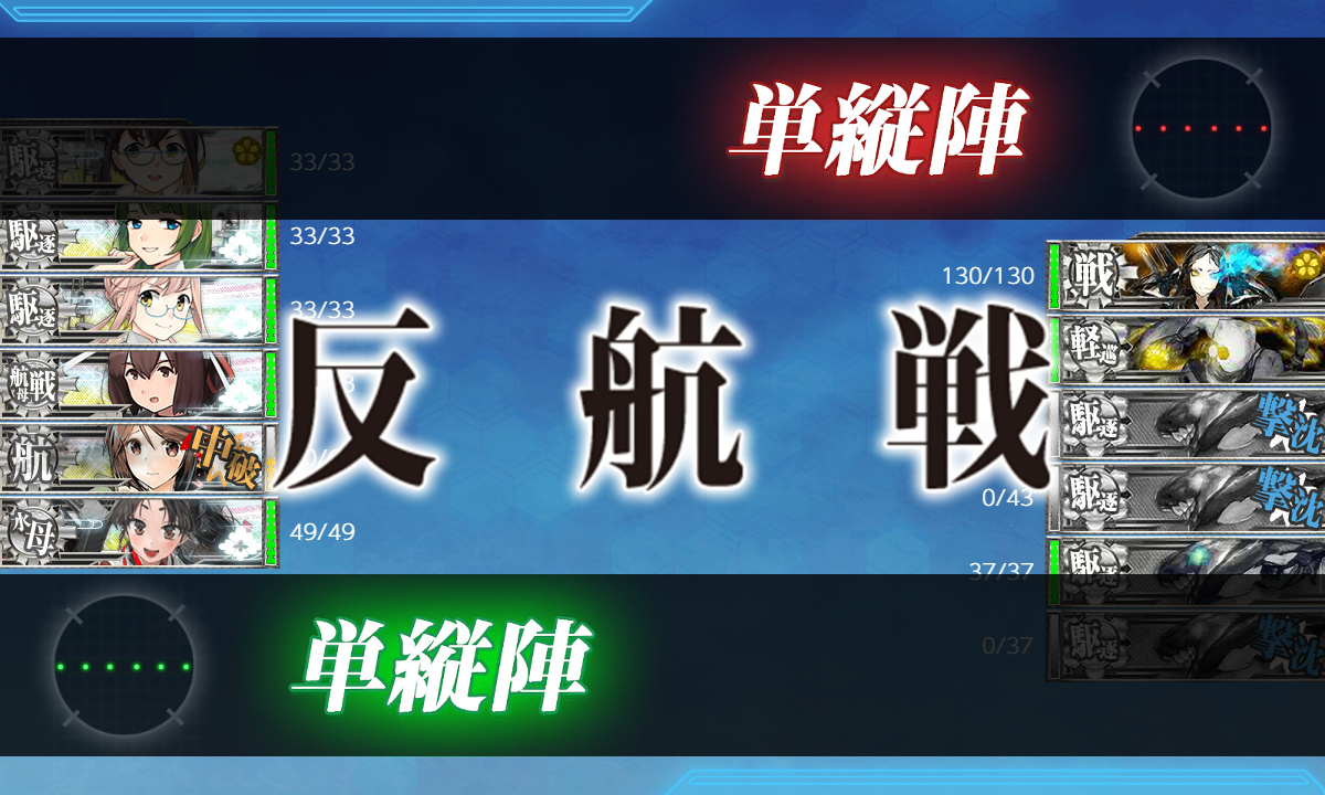 kancolle_200320_002239_01