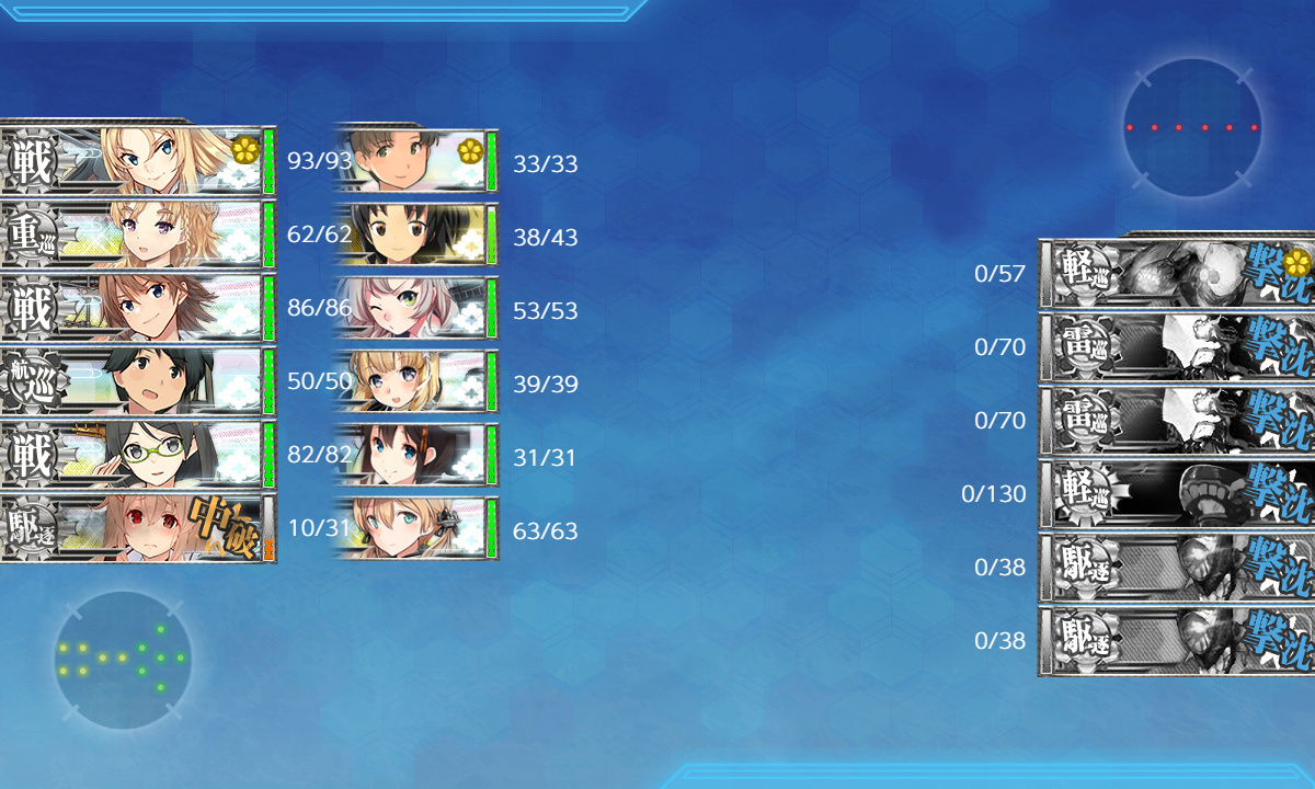 kancolle_200715_065746_01.jpg