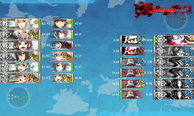 kancolle_180221_100239_02