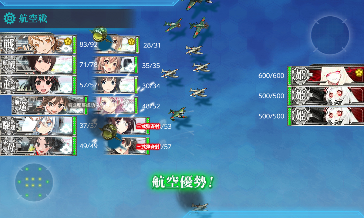 kancolle_200721_235854_01