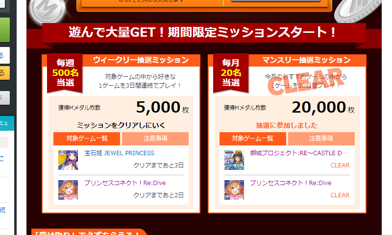 kancolle_180723_214335_01