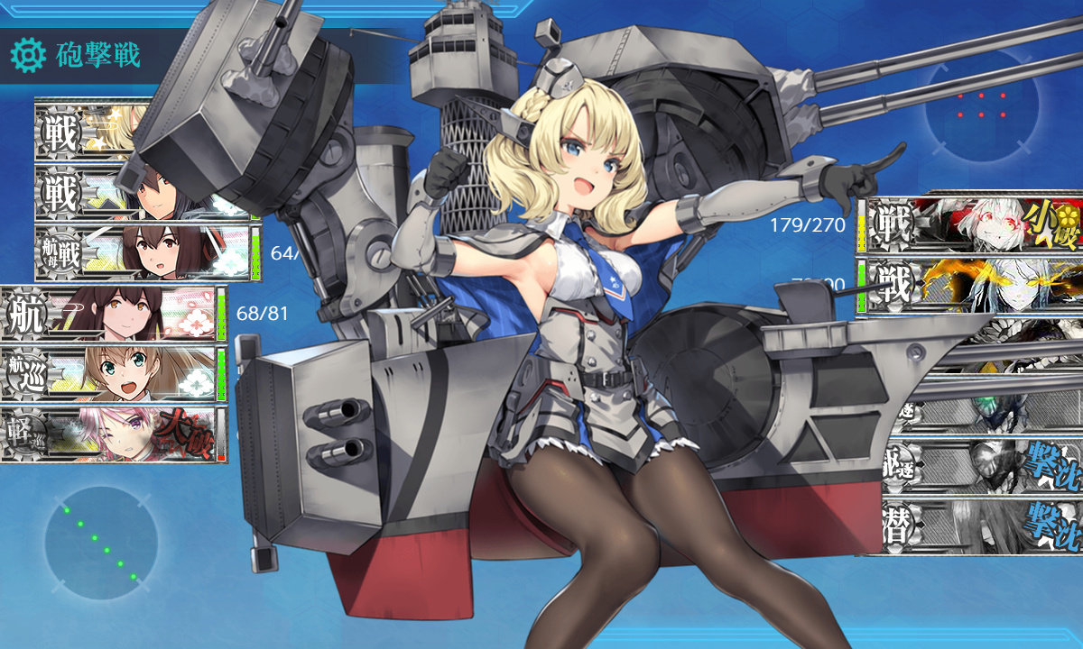 kancolle_190809_222335_04