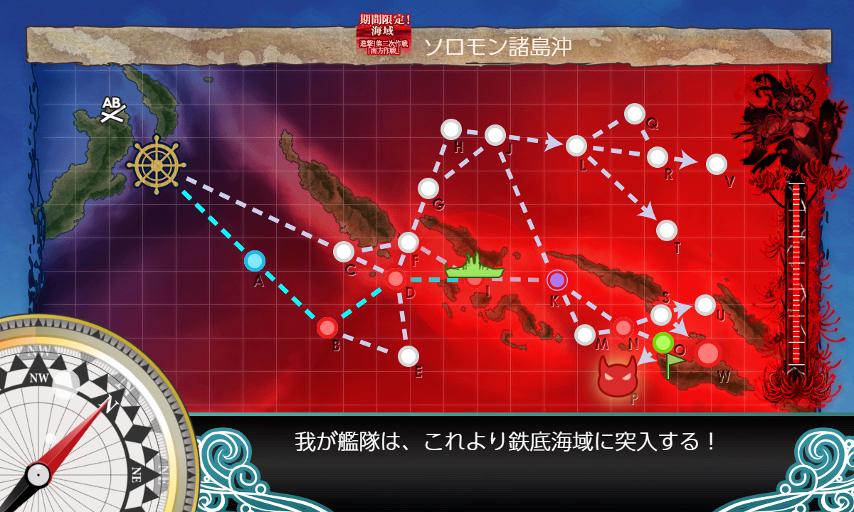 kancolle_191215_080957_01