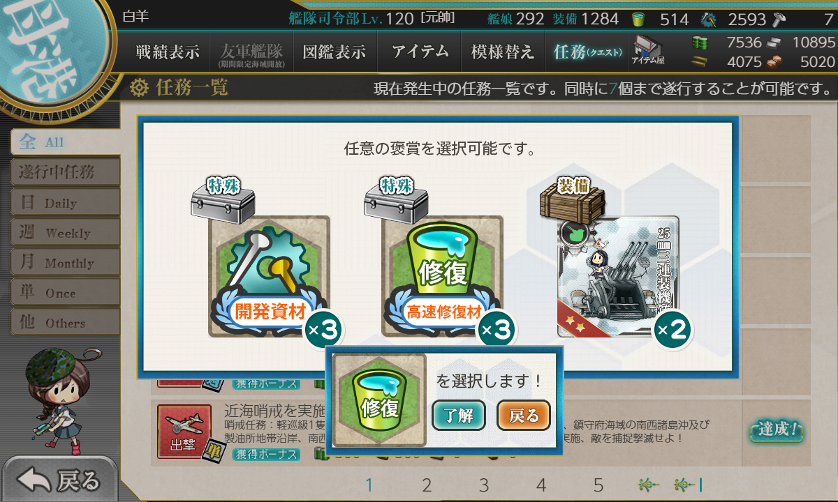 kancolle_190626_235322_01