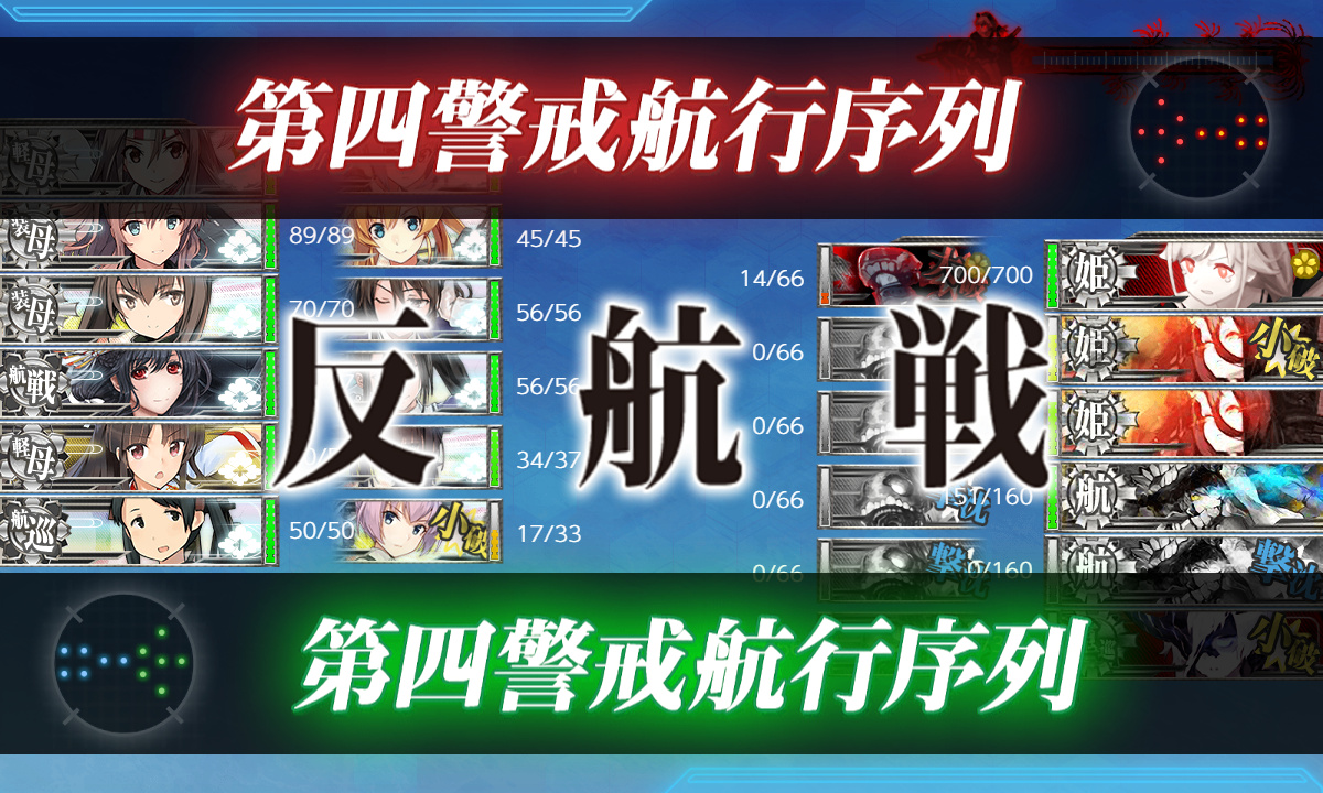 kancolle_200707_012951_01