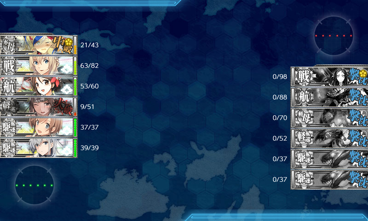kancolle_190105_232115_01
