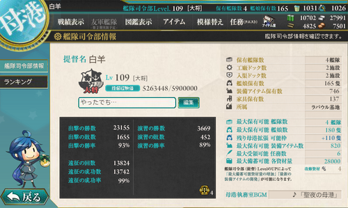 kancolle_160528_001344_01