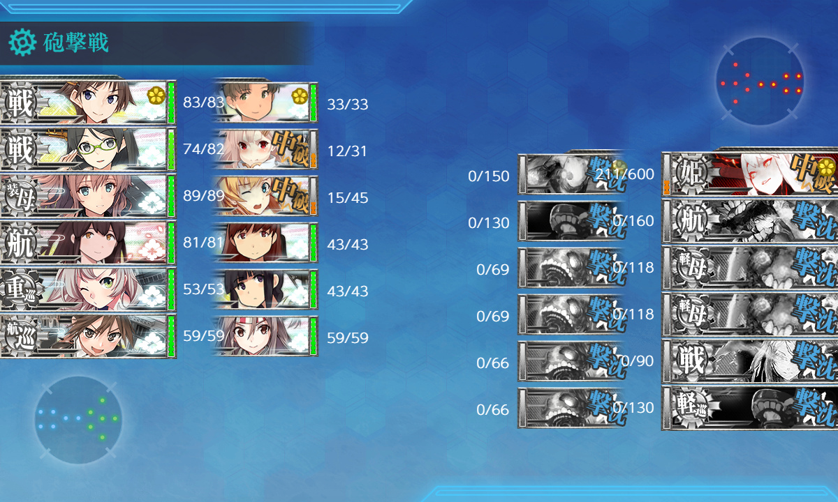 kancolle_191219_234539_01