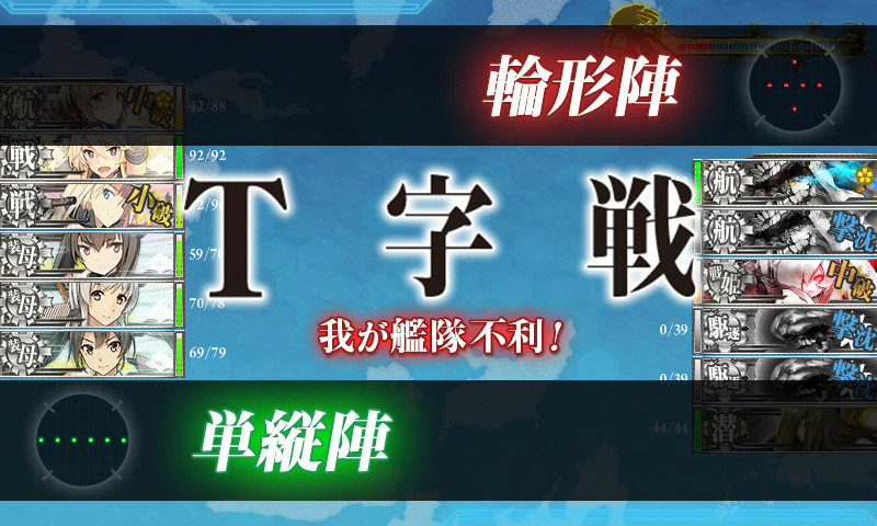 kancolle_170626_055500_01
