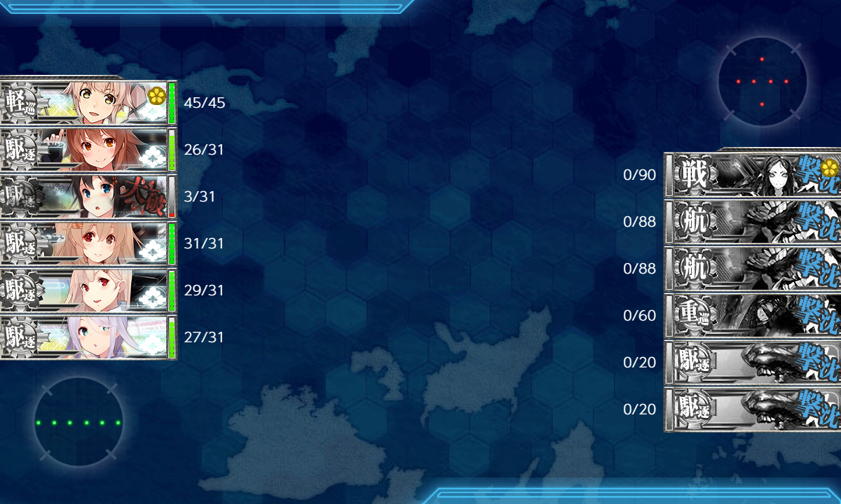 kancolle_200103_085514_01
