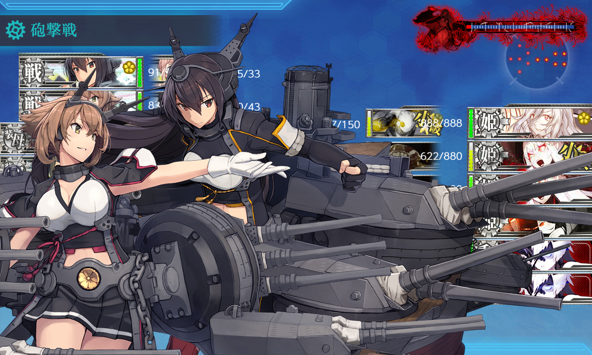 kancolle_200721_081715_01
