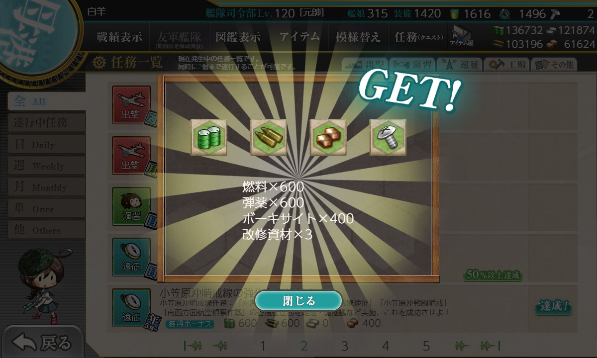 kancolle_200522_063512_01
