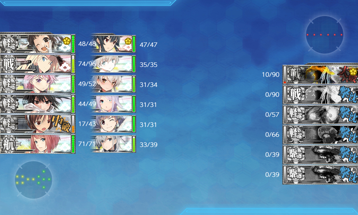 kancolle_200628_205747_01