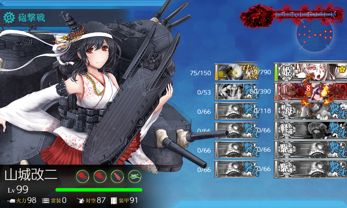 kancolle_191204_023434_01