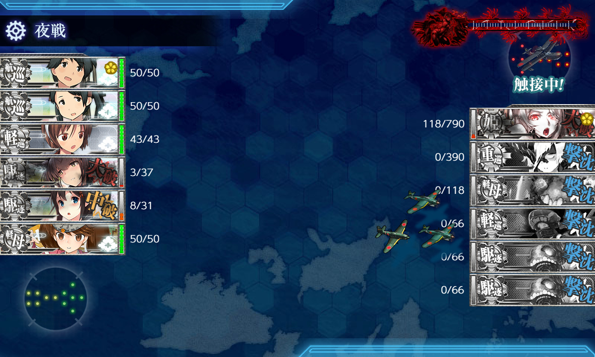 kancolle_191204_023527_01